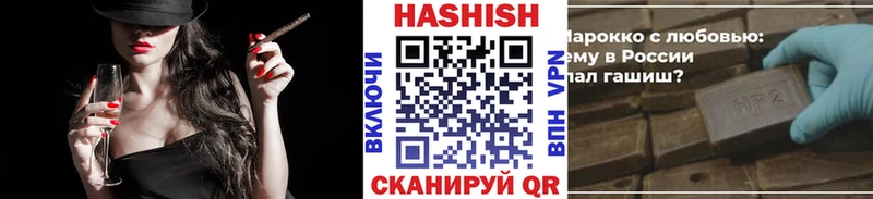 Виды наркотиков купить Ржев ГАШИШ APVP Кокаин Мефедрон МЕГА как войти Каннабис