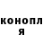 APVP Соль Nikita Rusket