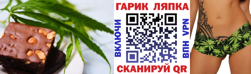 Еда ТГК конопля  Ржев 