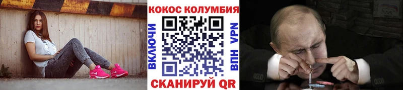 Кокаин Fish Scale  Ржев 