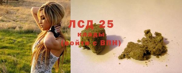 мефедрон Абдулино