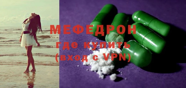 кокс Абаза