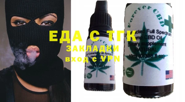 каннабис Абинск