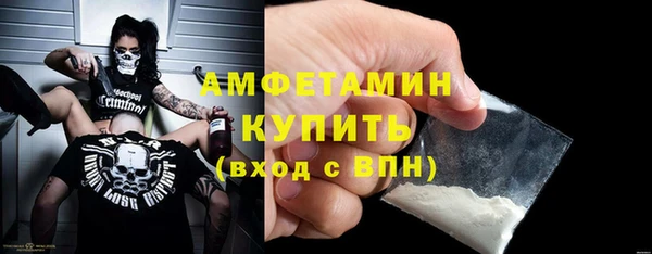 кокс Абаза