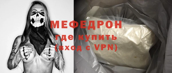 кокс Абаза