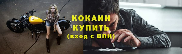 кокс Абаза