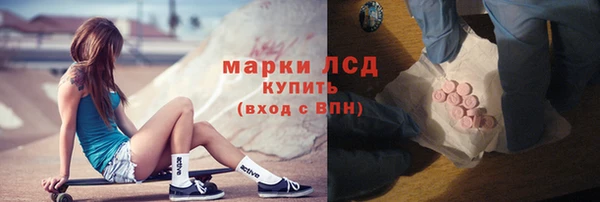 кокс Абаза