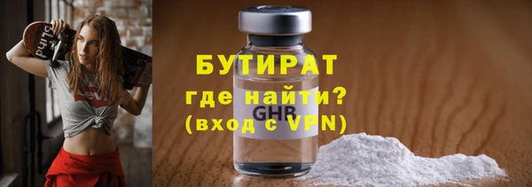 мефедрон Абдулино