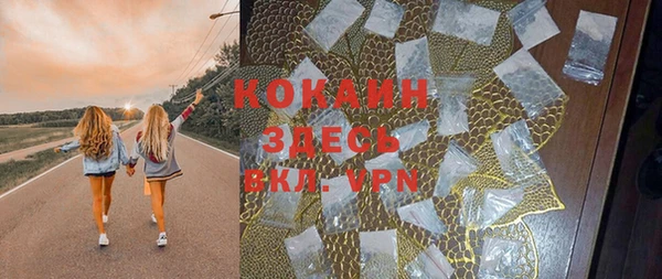 мефедрон Абдулино