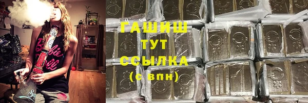 мефедрон Абдулино