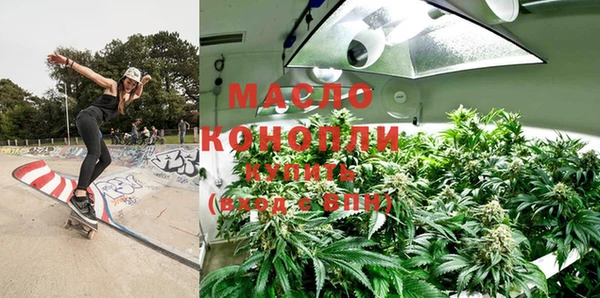 мефедрон Абдулино