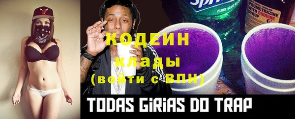мефедрон Абдулино