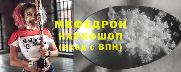 мефедрон Абдулино