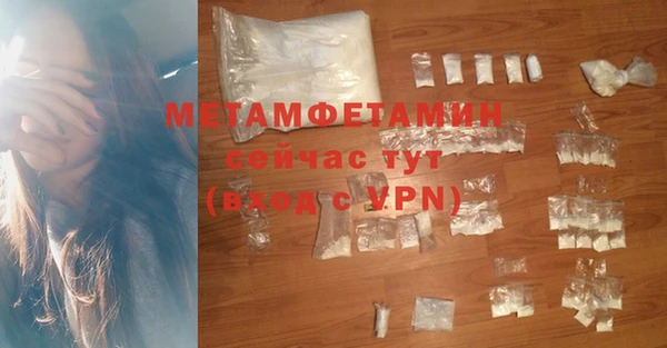 мефедрон Абдулино