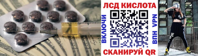 shop наркотические препараты  как найти закладки  Ржев  LSD-25 экстази ecstasy 