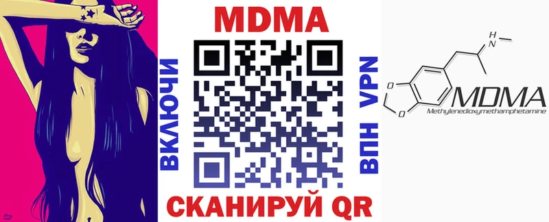 MDMA молли  блэк спрут зеркало  Ржев 