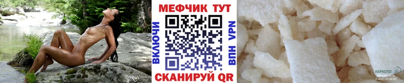 Мефедрон мяу мяу  Ржев 