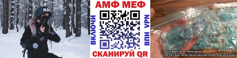 Метамфетамин витя OMG как зайти Ржев