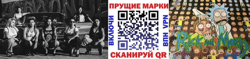 Марки NBOMe 1,5мг  Ржев 