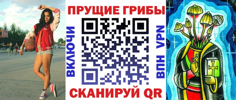 Псилоцибиновые грибы прущие грибы  сайты даркнета как зайти  Ржев  blacksprut сайт 